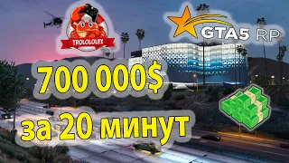 GTA 5 RP Поднял денег в казино