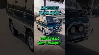 Turbodiesel, Manual MINIVAN?!?! Mitsubishi Delica Jasper! #Shorts