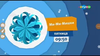 Карусель заставки синий зима 2017-2018 (01.12.2017-28.02.2018)