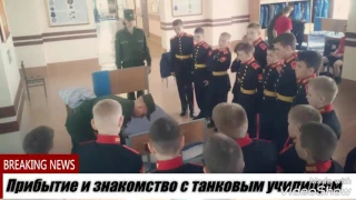 Казань 2017 ЕкСВУ 3 взвод!