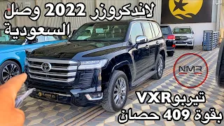 لاندكروزر 2022 الشكل الجديد وصل السعودية VXR أسود من داخل احمر