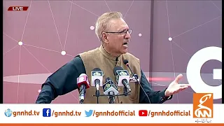 LIVE | President Dr Arif Alvi Speech In Ceremony  | GNN