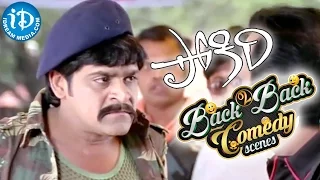 Pokiri Movie Back To Back Comedy Scenes || Mahesh Babu, Ileana, Prakash Raj || Puri Jagannadh