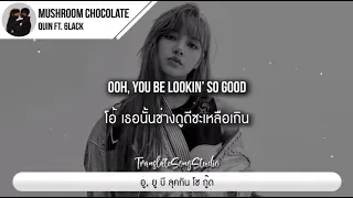 แปลเพลง Mushroom Chocolate - QUIN ft. 6LACK