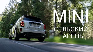 Покупка Mini Countryman рестайлинг. F60. 3 цилиндра, 0 проблем! С кем сравнить Мини кантримен?