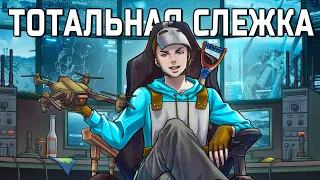 КАМЕРЫ ПОВСЮДУ! Бесконечные перехваты ПО НОВОЙ ТАКТИКЕ в РАСТ RUST