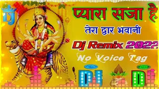 pyara saja hai tera dwar bhavani DJ remix song, navratri special DJ remix song