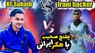 KF.Suhaib Vs Irani Hacker