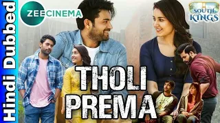 Tholi prema hindi full hd movies (south movie)