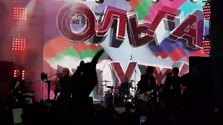 Ольга Кормухина - Группа крови (День рождения Парка Горького), LIVE, 17.08.2019