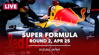 Super Formula 2021 | Round 2: Suzuka, Japan