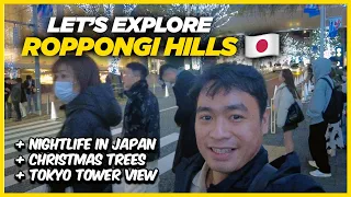 EXPLORING ROPPONGI HILLS IN TOKYO JAPAN! 🇯🇵☃️ | Lost Furukawa