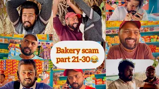 Bakery scam comedy part 21-30 😂 || Akkicherry || Telugucomedy ||
