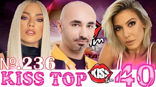 Kiss FM top 40 - Feb 11, 2023 №236