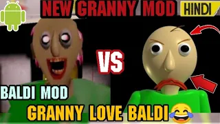 Granny Is Baldi Mod || Granny New Latest Mod || Baldi Mod For Granny Horror Game Full Gameplay