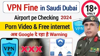 VPN Fine in Saudi Arabia 2023 | Benefits of VPN | How to use vpn in saudi arabia