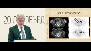 Биохимический рецидив при РПЖ: надо ли немедленно начинать лечение асимптомных больных