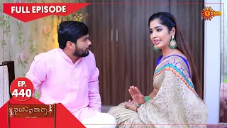 Nayana Thara - Ep 440 | 19 July 2022 | Udaya TV Serial | Kannada Serial