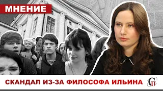 ⚡️Школа имени Ильина / СТУДЕНТЫ ПРОТИВ ФАШИЗМА // Янчук, Яковлев, Мухин