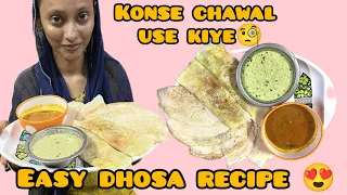 Home Made Dhosa Recipe 😋 |Konse Chawal Mila Ke Banaye🤔 | Cheesy | Masala | Sada Dhosa🍳| #recipe