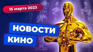 Оскар-2023, Том Хэнкс получил "Золотую Малину", экранизация Dead by Daylight — Новости кино