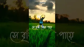 Rimjhim E Dhara Te /premr Kahini Dev /koel/Shaan /Jeet/Gannguli /S V F