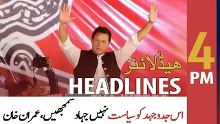 ARY News | Headlines | 4 PM | 1st JUNE 2022