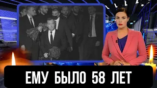 Он Тяжело Болел...Скончался Известный Советский И Российский...Чемпион СССР...