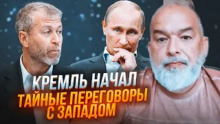 💥ШЕЙТЕЛЬМАН: путін наказав не чіпати Абрамовича! російські олігархи зашифрували підказку для США!