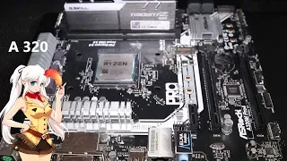 Ryzen больше не фризит. Даже на Asrock A320m Pro4.