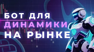 ТОРГУЕМ ВОЛАТИЛЬНЫЕ МОНЕТЫ | LOOM & TRB