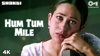 Hum Tum Mile | Shakti | Adnan Sami | Karisma Kapoor | Sanjay Kapoor | Romantic Sad Song