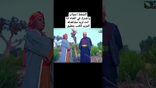 خارج التغطيه صلاح الوافي اضحك حتا الموت