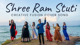 Shree Ram Stuti | Shree Ramchandra Krupalu Bhajman | Creative Fusion Cover Song