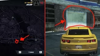 🔥РАБОТАЮЩИЙ ГАРАЖ В NEED FOR SPEED MOST WANTED 2012 | КАК И ГДЕ НАЙТИ?