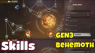 State of Survival : Generation 3 behemoth skills Sneak peak