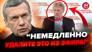 🤯ПРАВДА в ПРЯМОМ ЭФИРЕ росТВ! СОЛОВЬЕВ в ИСТЕРИКЕ не успел заткнуть депутата Госдумы @Razbor_Pometa