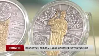 Нацбанк обрав найкращу монету 2015 року