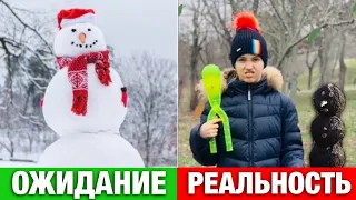 КАРАНТИН ОЖИДАНИЕ vs РЕАЛЬНОСТЬ / back to school ШКОЛА 😱 / скетч от НАША МАША