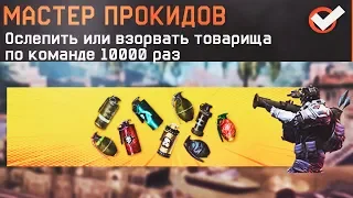 ТОЛЬКО НУБЫ ПОЛУЧАЮТ ЭТИ СЕКРЕТНЫЕ ДОСТИЖЕНИЯ В WARFACE!