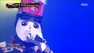 [King of masked singer] 복면가왕 The captain of our local music - FANTASTIC BABY 20160916