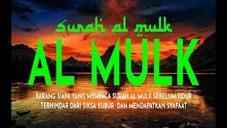 Surah Al-Mulk Bacaan Merdu Pengantar Tidur, Terhindar Dari Siksa Kubur