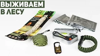 Много приспособлений для выживания в лесу / Aliexpress