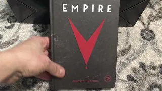 Unpacking Viktor Pelevin Empire V (Распаковка Empire V)