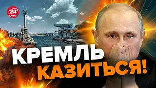 🔥Чорноморський флот ПІДКОСИЛО / Ізраїль ВСТУПИТЬСЯ за Умань? / Окупанти скинули МАСКИ