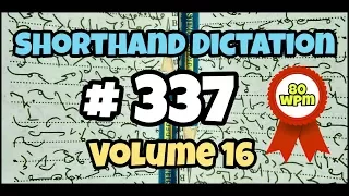 # 337 | 80 wpm | Kailash Chandra | Volume 16