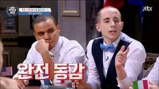 비정상회담 11회 동서양에서 스펙이란?