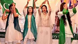 "Teri Mitti Mai Mil "[14 august] Tablo Dance By Youth girls of Joy in Christ Ministry Pakistan 2022