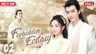Forbidden Ecstasy❤️‍🔥EP02 | #xiaozhan  #zhaolusi | General's fiancee's pregnant, but he's not father