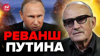 💥Секретный план Путина РАСКРЫЛИ / Что он готовил Украине? / ПИОНТКОВСКИЙ @Andrei_Piontkovsky